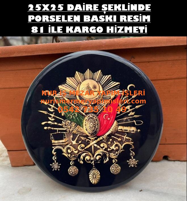 25x25 Daire Şeklinde Porselen Resim